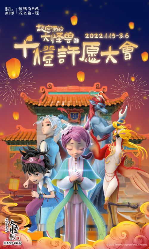 宫总你家六宝又拆家，大眼怪兽短剧的魅力与奇幻世界