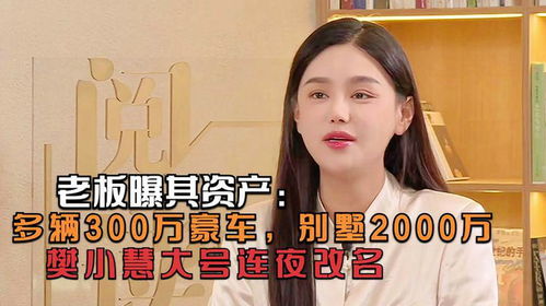 一夜荒唐，美女总裁带娃上门，浪漫短剧免费高清观看