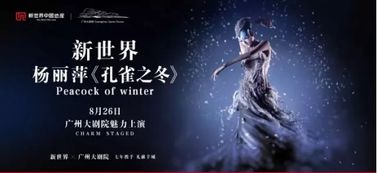 穿越回长安，历史与艺术盛宴的魅力——踏血行歌短剧免费观看指南