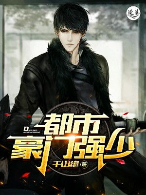 爱你不逢时，豪门女王都市传奇网络短剧免费观看全集探索