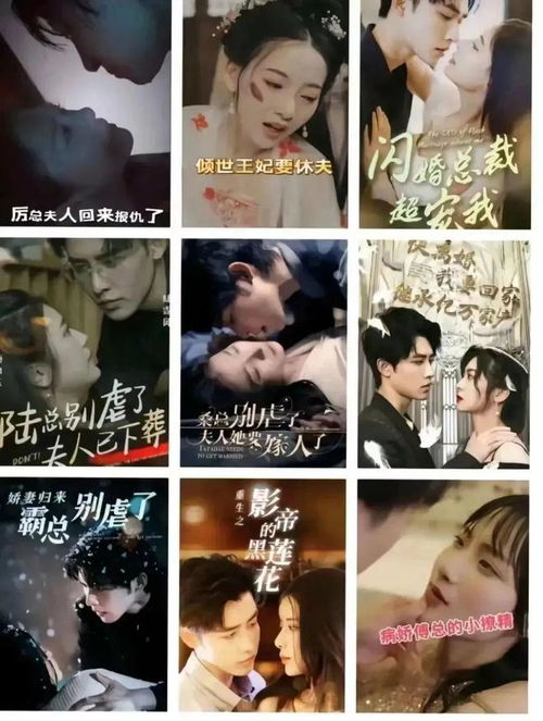 慕总终于靠娃上位了，短剧免费观看的魅力与影响