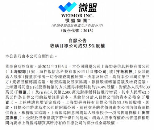 被裁员后逆袭收购公司，闺中密友短剧2023年深度体验与免费观看