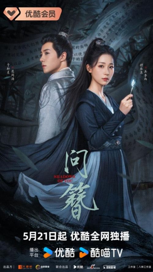 无法原谅古装逆水寒短剧，深度解析与高清免费观看指南