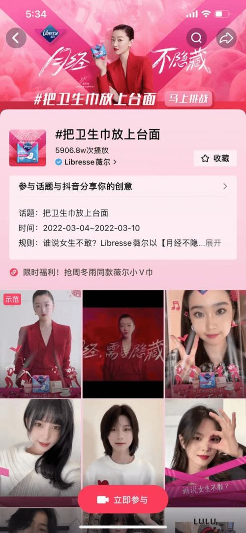 孕期苏小姐，霸总宠爱下的精品短剧魅力与深度体验