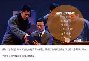 高考300分背后的名校争夺与深情离别短剧免费观看指南