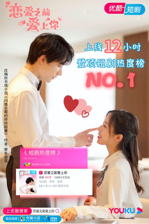 孕期霸宠，恋爱不设限，免费短剧观看指南