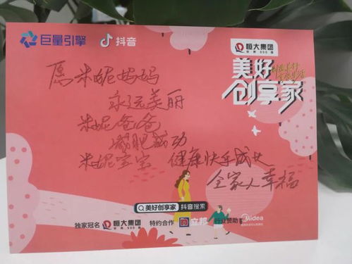 叛出家门后姐姐们后悔了，抖音短剧的魅力与免费观看体验