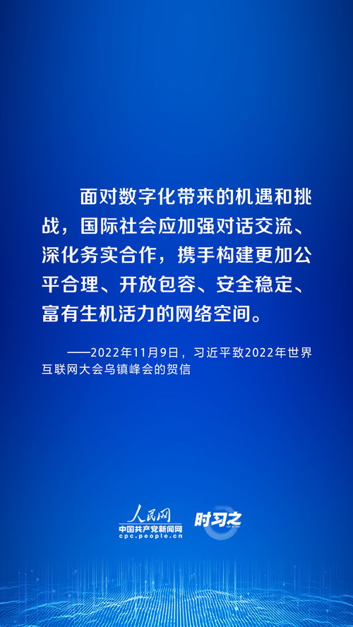 《延迟心动》，营造一个风清气正的网络空间，营造风清气正的网络空间(人民时评)