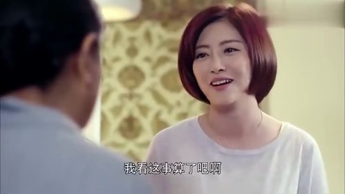 《婆婆进城》短剧在线观看，傲娇美女总裁霸上我短剧在线观看，傲娇美女总裁霸上我一口气第62集短剧在线观看
