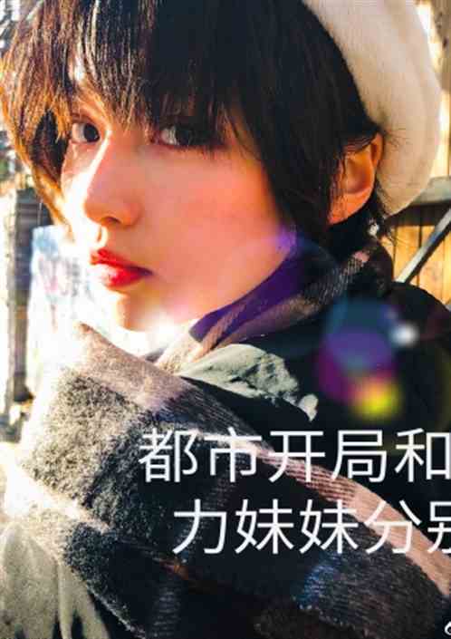《第一医王在都市》短剧在线观看，分手渣男后她成了女首富（杨咩咩篇）（99集）短剧在线观看，分手后的渣男短剧在线观看