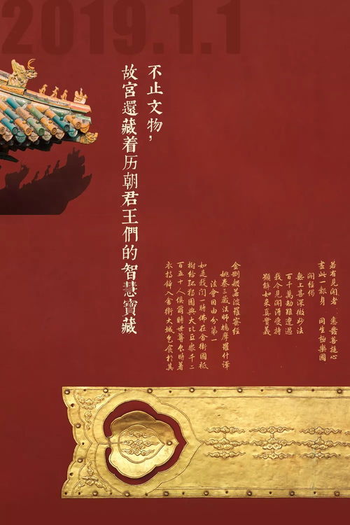 《藏医传说》短剧在线观看，书圣领域，探寻智慧宝藏的95集旅程短剧在线观看，书圣txt短剧在线观看