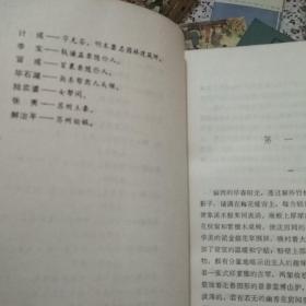 《爱在日落时》短剧在线观看，点绛唇，一曲白方文的传世之作（共83集深度解析）短剧在线观看，点绛唇文言文翻译短剧在线观看