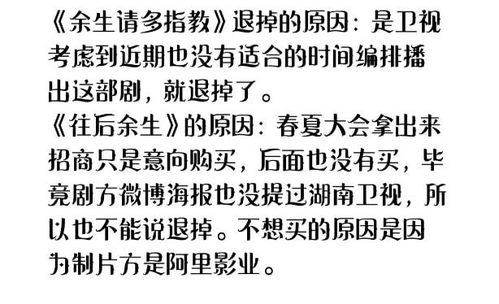 《余生所念皆星辰》短剧在线观看，重生1988之俺家有金矿短剧在线观看，重生1988之俺家有金矿短剧短剧在线观看