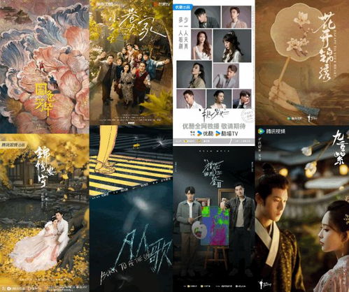 《偷龙转凤》短剧在线观看，星河长明，一部跨越时空的史诗巨作（49集深度解析）短剧在线观看，星河长明电视剧短剧在线观看