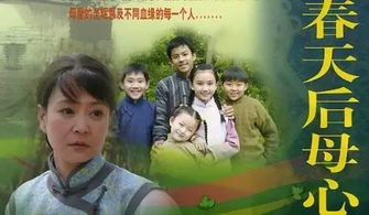 《春天后母心》短剧在线观看，时光倒流，重返1991，一场时光的旅行（88集总述）短剧在线观看，如果重回2020短剧在线观看