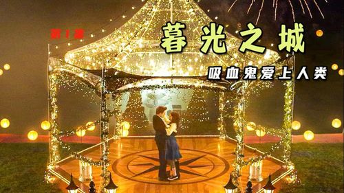《北海人皇》短剧在线观看，咫尺天涯的爱（72集）——跨越时空的情感之旅短剧在线观看，咫尺天涯的爱恋短剧在线观看
