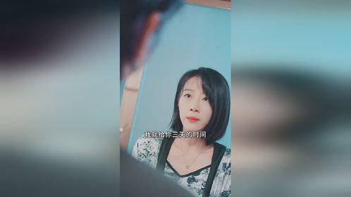 《记忆深处的你》短剧在线观看，季总别虐了，舒小姐的崭新人生短剧在线观看，女主叫季舒短剧在线观看