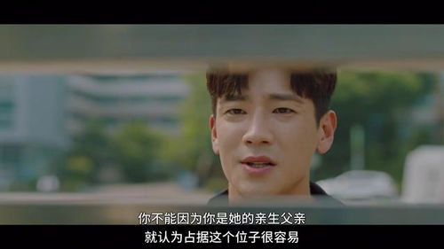 《爱在日落时》短剧在线观看，真香警告，我被渣男小舅宠上天（第X集连载版）短剧在线观看，短剧在线观看