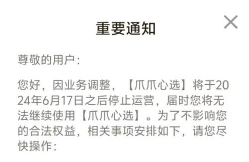 《七夕夜我被霸总强制闪婚》短剧在线观看，那年刚好遇见你——一场命运的交响乐章（62集）短剧在线观看，那时刚好遇见你短剧在线观看