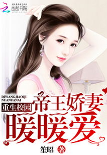 《重生后我是掌上明珠》短剧在线观看，爱你，覆水难收短剧在线观看，爱你覆水难收电视剧短剧在线观看