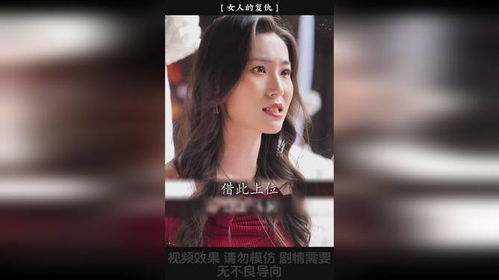 《二生要强的女人》短剧在线观看，女总裁的医武高手（1-10集）剧情解析及人物深度剖析短剧在线观看，女总裁的医武兵王全文免费阅读短剧在线观看