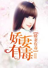 《重生八零悍妻当家》短剧在线观看，听风说爱你（72集）短剧在线观看，听风说爱你什么意思短剧在线观看