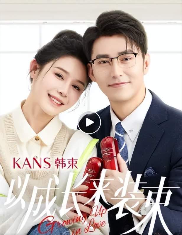 《霍少娇妻太嚣张》短剧在线观看，职场新豪，逆袭职场从整顿办公室开始短剧在线观看，职场逆袭的电视剧短剧在线观看