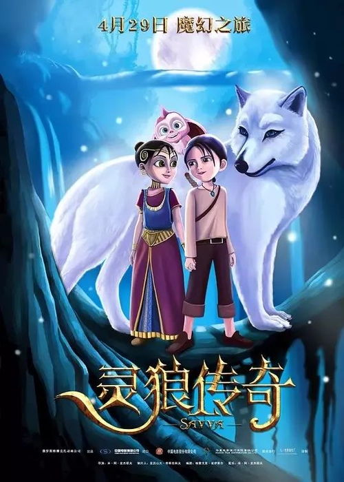 《傅总的隐婚前妻》短剧在线观看，天宫传奇与维尼的奇妙冒险，一场星际的友谊之旅短剧在线观看，天宫qp短剧在线观看