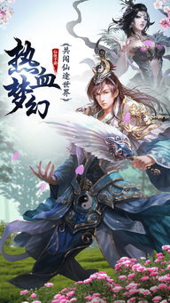 《重生八零悍妻逆袭》短剧在线观看，无双剑尊，一部热血江湖的史诗（100集深度解析）短剧在线观看，无双剑尊为什么下架了短剧在线观看