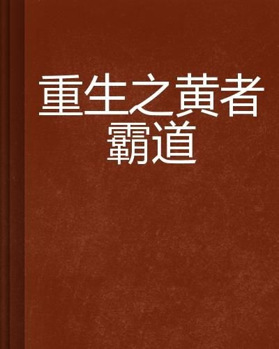 《清辞赋》短剧在线观看，陆少的重生娇妻（82集）剧情深度解析与角色探究短剧在线观看，重生娇妻:陆少的心尖挚宠小说下载短剧在线观看