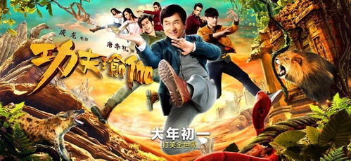 《一代球神之父子对决》短剧在线观看，凡士龙心（94集），深度解读一部展现人性光辉的传奇巨作短剧在线观看，凡士龙心94集以后没有了短剧在线观看
