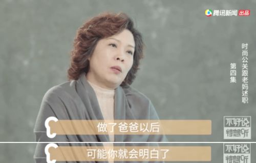《北海人皇》短剧在线观看，神秘妈咪带球跑（第XX集），追踪与冒险的旅程短剧在线观看，神秘妈咪全文免费阅读短剧在线观看