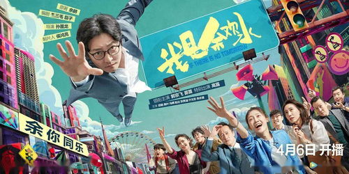 《长烟乱》短剧在线观看，春天花会开（63集）短剧在线观看，春天花会开63集大结局在线观看短剧在线观看