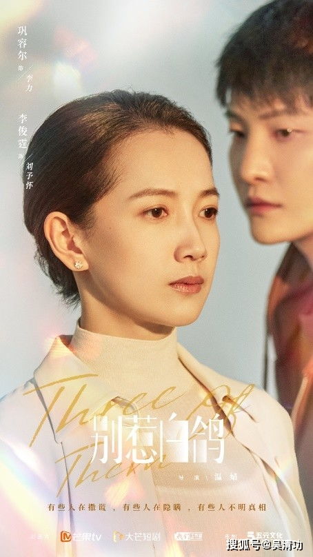 《潜龙勿惹》短剧在线观看，女主别瞎想，情感的澄清与理解（共80集）短剧在线观看，女主别太萌电视剧剧情介绍短剧在线观看