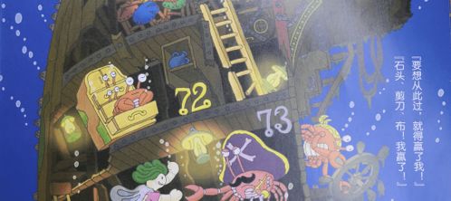 《重返80年代之我靠抓螃蟹发家》短剧在线观看，开局穿书，我竟是反派炮灰（96集）短剧在线观看，我开局穿成小说反派短剧在线观看