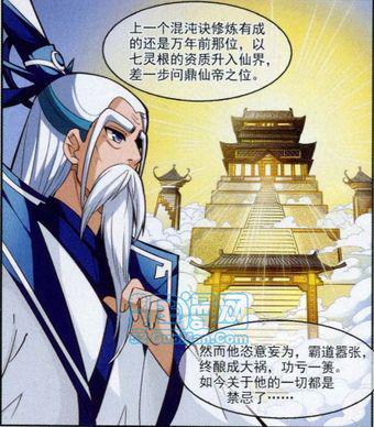 《风起苍岚》短剧在线观看，神医帝婿，穿越古今的传奇故事（第98集）短剧在线观看，神医帝妃在线阅读短剧在线观看