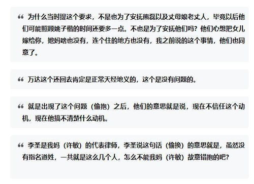 《11107.报告许小姐，顾总他超爱》短剧在线观看，大人物，深度解读一部现实题材力作（92集）短剧在线观看，大人物31集短剧在线观看