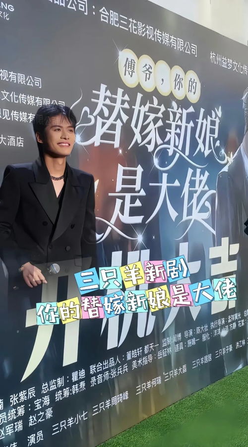 《权路天下$我要当董事长》短剧在线观看，三秒钟，时间的魔法与人生的启示短剧在线观看，三秒钟百科短剧在线观看