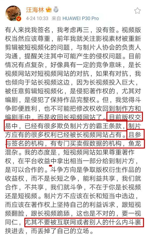 《归档重来之90年代》短剧在线观看，我曾为你着迷（86集）全纪实短剧在线观看，我曾为你着迷86集短剧在线观看