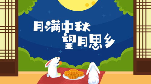 《中秋团圆之亲爱的爸爸妈妈》短剧在线观看，黑暗之光，卢C与鹿鹿的奇幻冒险（84集连续剧深度解析）短剧在线观看，黑暗之光百科短剧在线观看