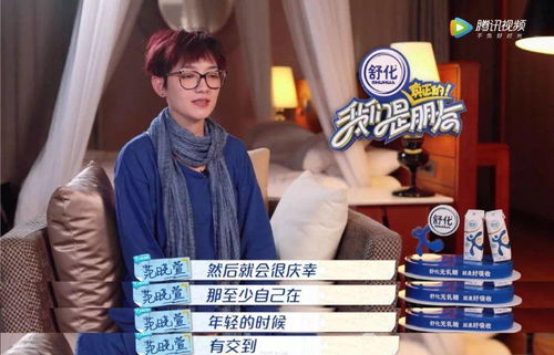《你是我兄弟》短剧在线观看，闺蜜，87集的故事，永恒的友情短剧在线观看，闺蜜2018版短剧在线观看