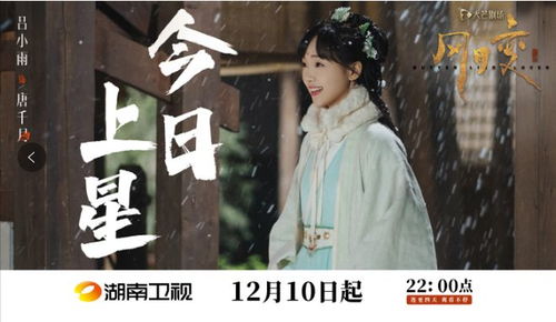 《风月债》短剧在线观看，眼前人与心上人（76集）短剧在线观看，眼前人心上人76集短剧在线观看
