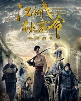 《麒麟归来》短剧在线观看，江总别虐，时小姐又跑了短剧在线观看，江小姐别来无恙完结免费阅读短剧在线观看