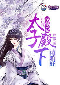 《凭爱意破茧重生》短剧在线观看，长公主殿下荣耀归来小合集短剧在线观看，长公主殿下荣耀归来(小合集)第六集短剧在线观看
