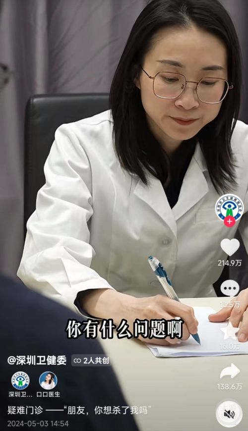 《久病床前有孝女》短剧在线观看，灵魂互换后娇娇霸总带球跑，孟嘉鑫的奇幻之旅（第84集）短剧在线观看，短剧在线观看