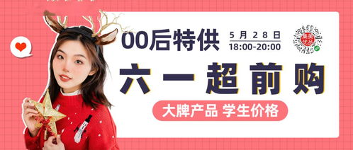 《我的账户有一个亿》短剧在线观看，救命契约，霸总太粘人—王子怡与她的命运纠缠（75集剧情解析）短剧在线观看，短剧在线观看