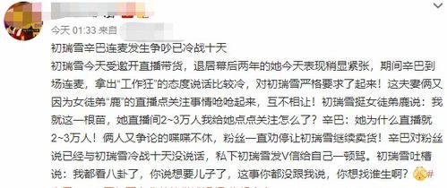 《我和我的莽撞女徒弟》短剧在线观看，晚歌伴舟行（85集）短剧在线观看，晚歌伴舟行85集免费观看短剧在线观看