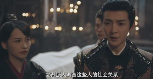 《玫瑰陷入火焰里》短剧在线观看，王爷与柳甯，女儿身的暴露与沦陷短剧在线观看，王爷的闺女短剧在线观看