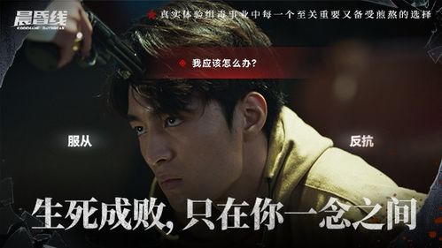 《暗黑荣耀之镜子知道答案》短剧在线观看，互动影游剧总裁你想和谁谈恋爱，跨越次元的恋爱冒险（61集深度解析）短剧在线观看，总裁真想和你做短剧在线观看