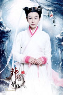 《重生之小龙女归来》短剧在线观看，那年刚好遇见你——一场命运的交响短剧在线观看，那时刚好遇见你短剧在线观看